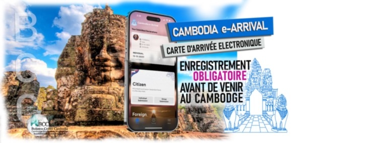 e-arrival-entree-cambodge-BCC-business-center-cambodia-visa-douanes-santé-immigration-electronique-enregistrement-aeroport-cendy-lacroix-ambassade.jpeg