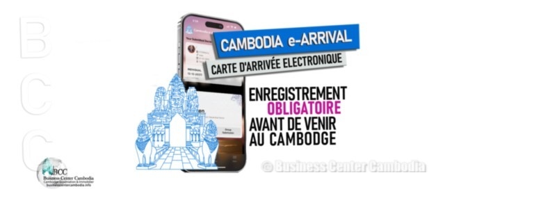 e-arrival-entree-cambodge-BCC-business-center-cambodia-visa-douanes-santé-immigration-electronique-enregistrement-aeroport-cendy-lacroix-ambassade.jpeg