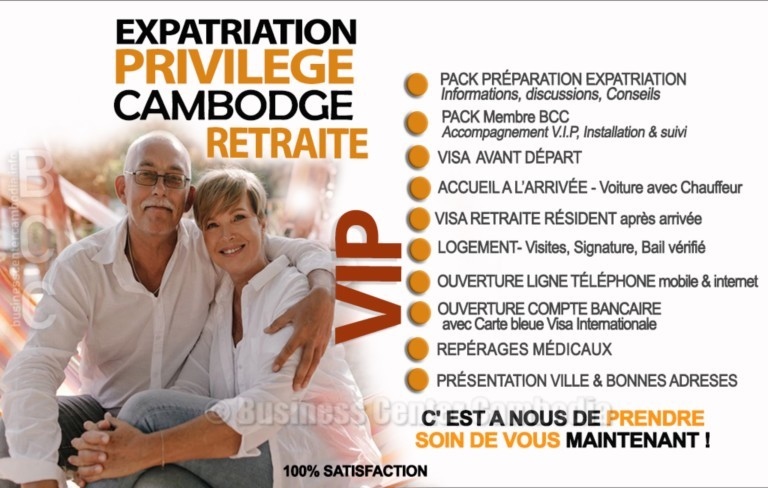 business-center-cambodia-cambodge-informations-ambafrance-expatriation-investir-ambassade-france-vivre-expat-location-achat-vente-commerce-ufe-confiance-asie-france-francais.jpeg