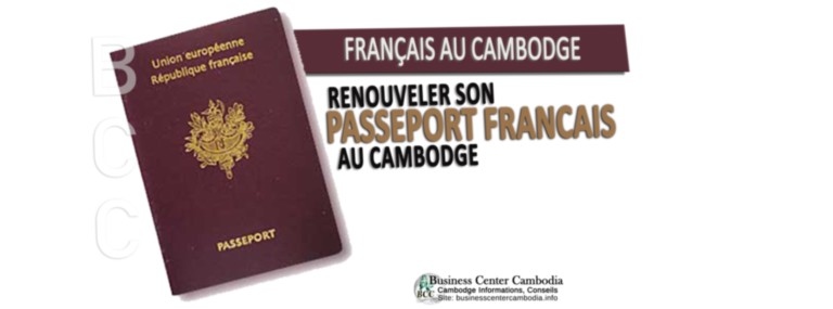 passeport-francais-france-cambodge-business-center-cambodia.jpeg
