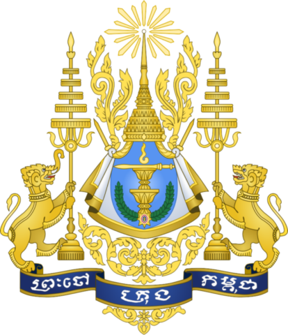 cambodge-armoiries-royaume-cendy-lacroix-BCC-business-center-cambodia-expat-ambassade-france-aide-informations-lion-elephant.jpeg